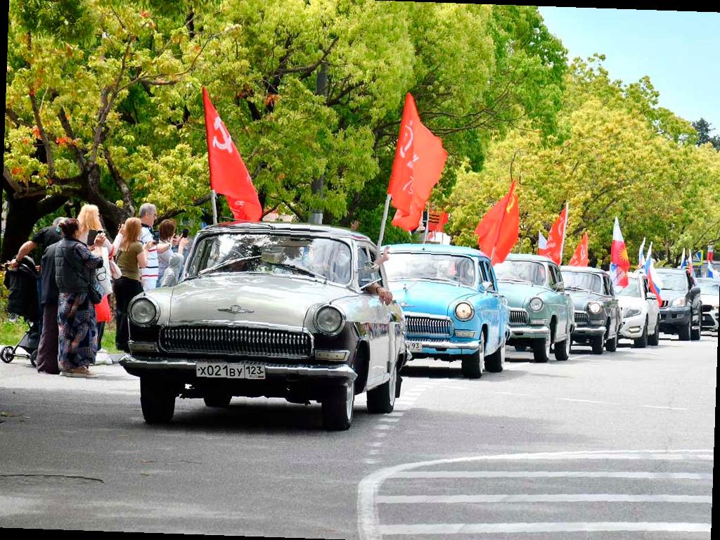 Где в Сочи будут перекрывать движение на День Победы