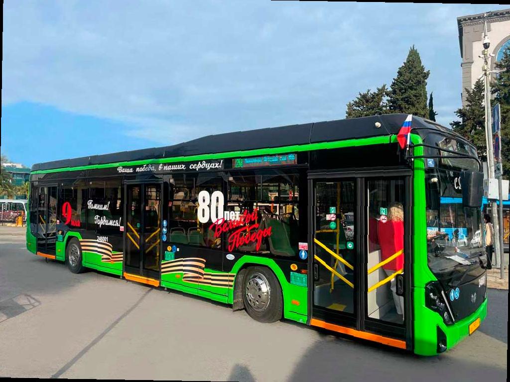 Сочи запустили специальный электробус к Дню Победы