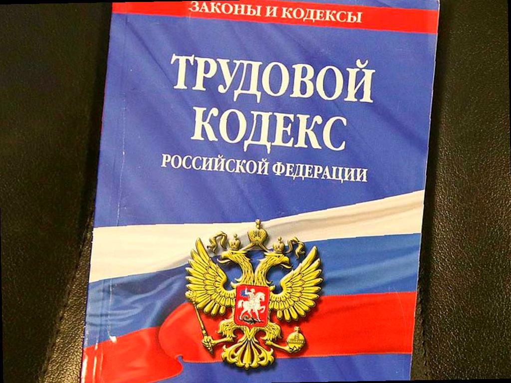 Прокуратура Сочи помогает вернуться на работу инвалиду