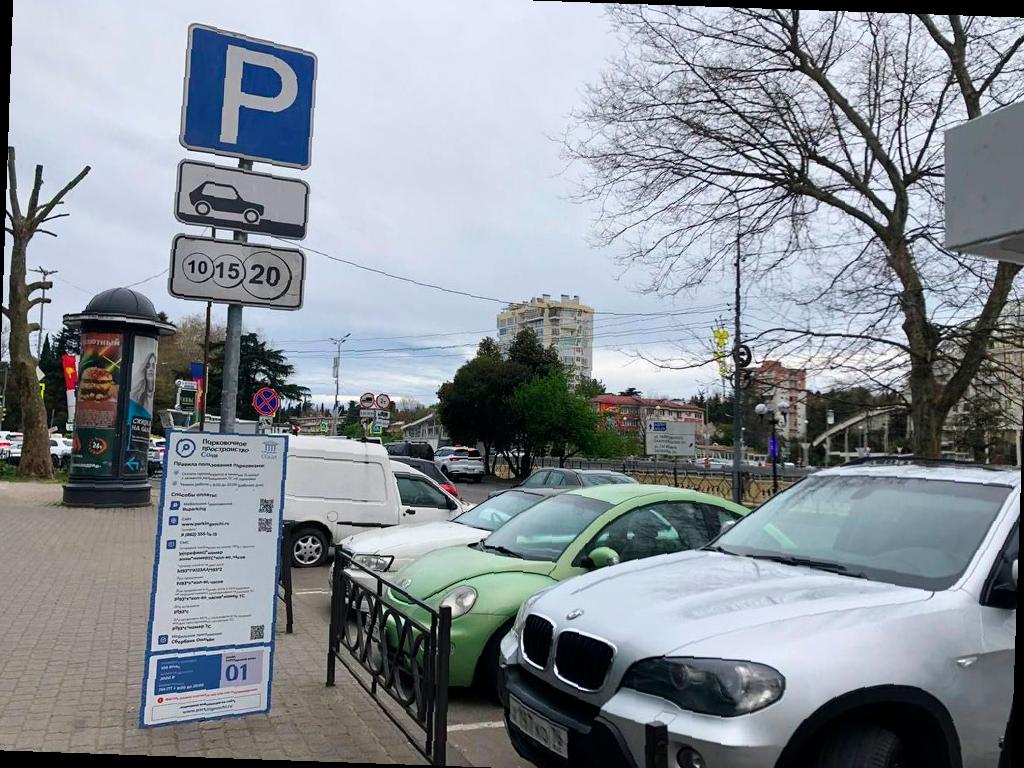Абонемент на парковки для сочинцев станет дешевле в 10 раз