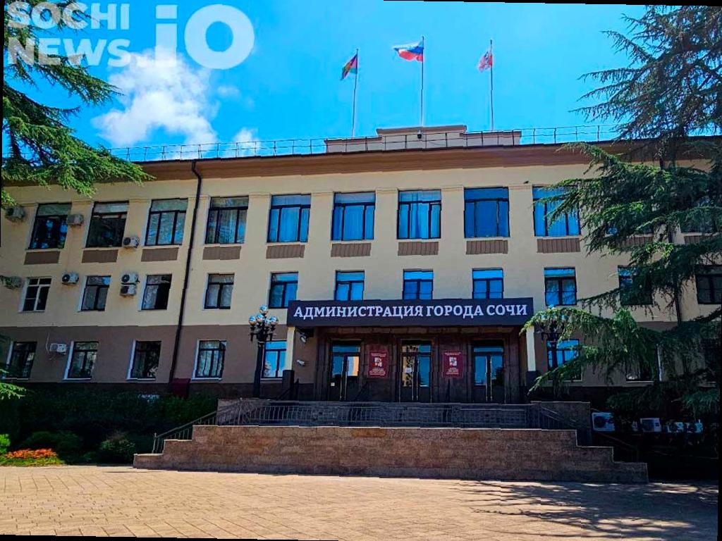 В Сочи новый директор департамента городского хозяйства