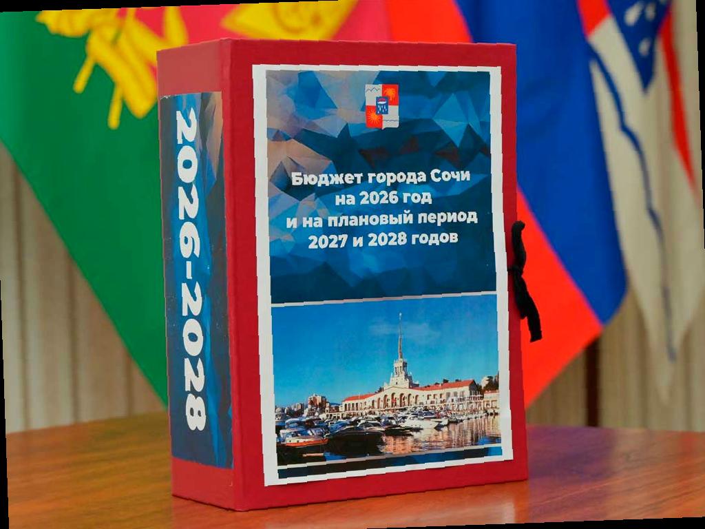 Андрей Прошунин: бюджет Сочи сохранит социальную направленность