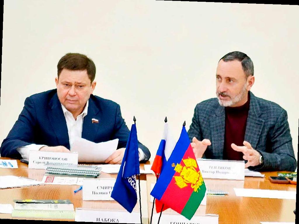 В Сочи обсудили ужесточение наказания за торговлю краснокнижными цветами