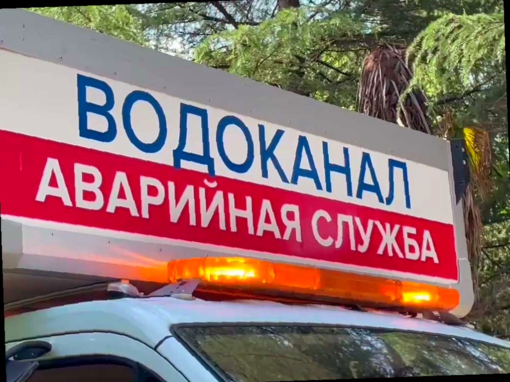 В сочинском селе Пластунка из-за аварии без воды остались несколько ул