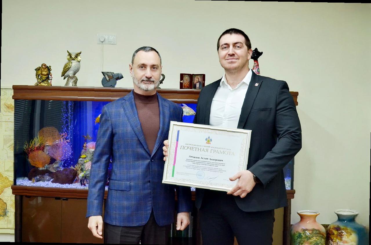 «Виктор Тепляков наградил специалистов Сочи знаками отличия региональной Думы»