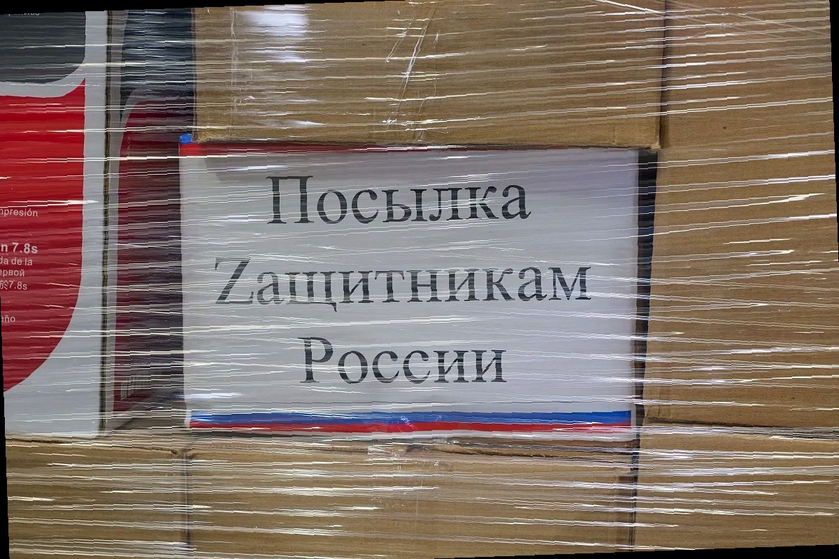 В Луганск из Сочи отправили 9 тонн гуманитарной помощи для военнослужа