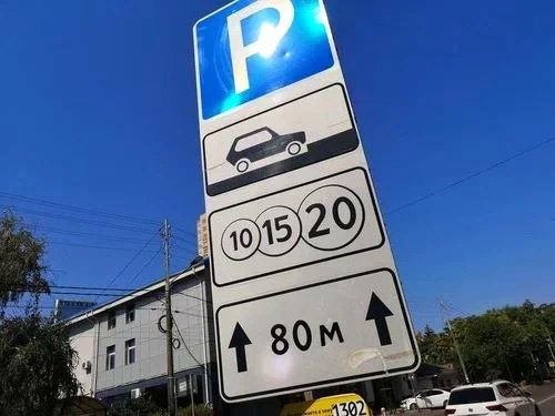 Бесплатные муниципальные парковки в Сочи с 9 по 11 мая