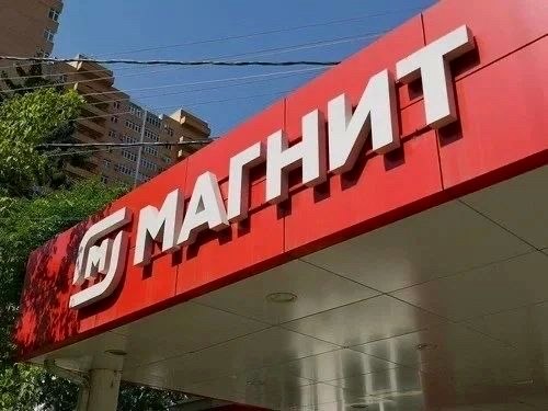 Квантовые вычисления внедряют в розничную торговлю «Росатом» и «Магнит