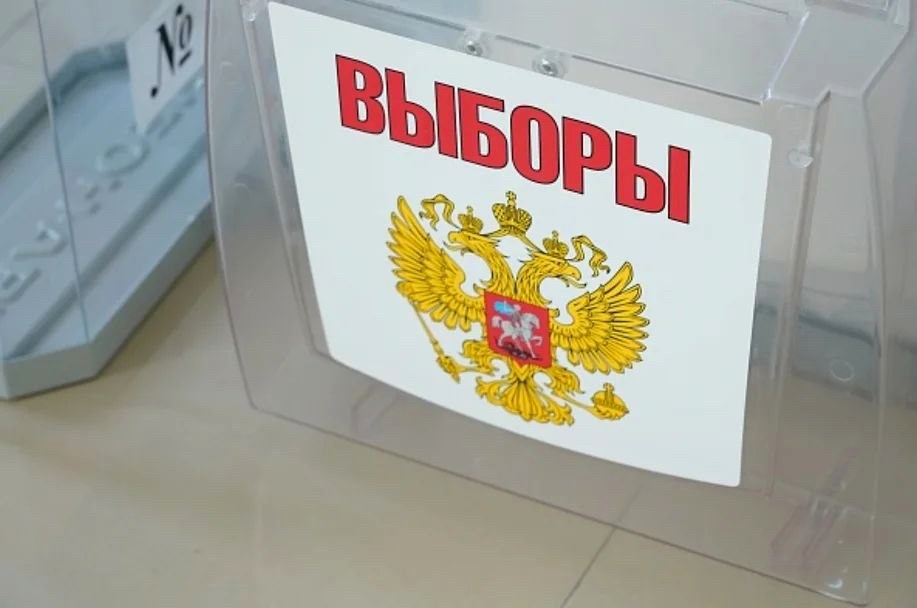 Подготовка к выборам депутатов Госдумы девятого созыва в Сочи