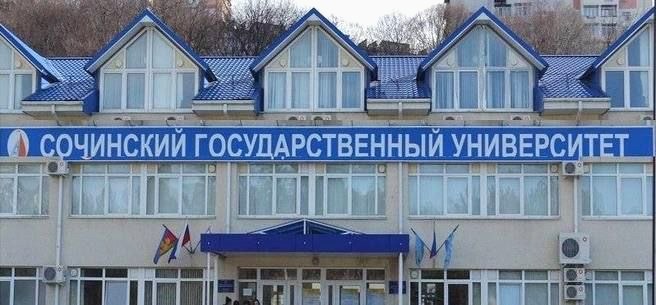 Сочинский госуниверситет получил предостережение от Рособрнадзора