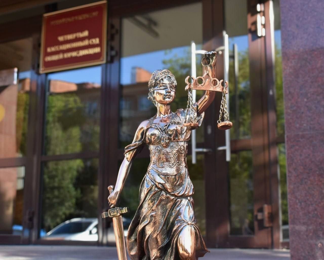 Застройщики, укравшие более миллиарда на строительстве школы в Сочи, потерпели неудачу в суде