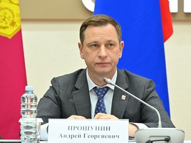 Сбор вопросов для прямой линии главы Сочи Андрея Прошунина