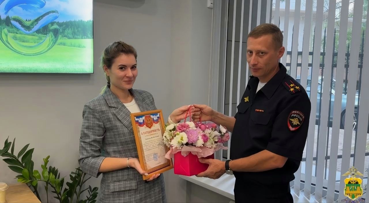 Сотрудница банка в Сочи предотвратила мошенническую попытку и сохранила миллион рублей клиентки
