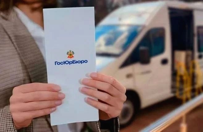 Бесплатный приём юриста для жителей Горного Лоо пройдет 27 ноября 2026 года