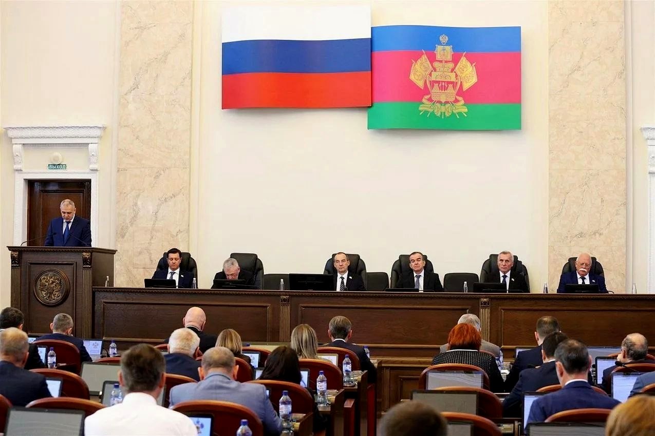 Принятие законопроекта о внесении изменений в бюджет Краснодарского края