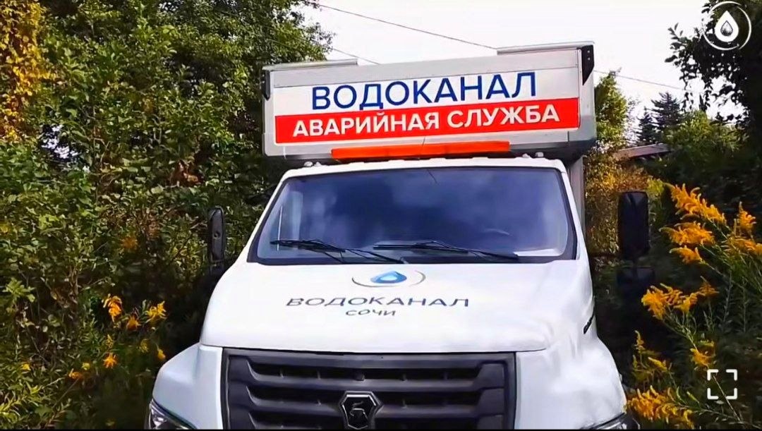 В Хостинском районе Сочи возможны перебои с водоснабжением в ночь на 30 октября
